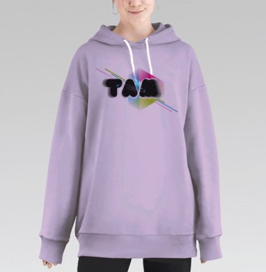 Космические буквы там в неоновом исполнении, Hoodie Long Oversize Fiolet