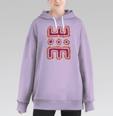 Латвийский символ Усиньша для удачи спокойного пути, Hoodie Long Oversize Fiolet