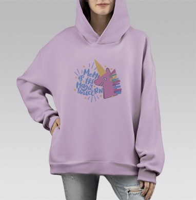 Мама волшебный единорог счастливая улыбка, Hoodie Mono Fiolet, оверсайз, утепленная