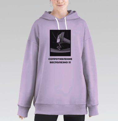 Молоток сдавливает проволоку сопротивление бесполезно, Hoodie Long Oversize Fiolet