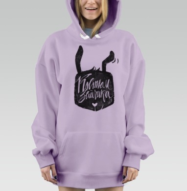 На утренник, Hoodie Mjhigh Dig Mel, Fiolet, утепленная