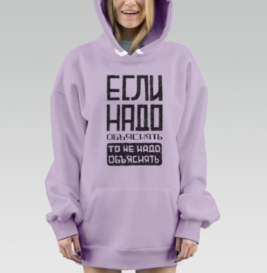 Надо, Hoodie Mjhigh Dig Mel, Fiolet, утепленная