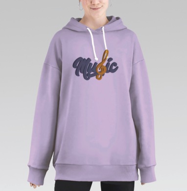 Объемное Слово Музыка с Золотым Ключом Соль, Hoodie Long Oversize Fiolet