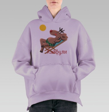 Олень в купальнике отдыхает на шезлонге кайфули, Hoodie Oversize Fiolet, утепленная