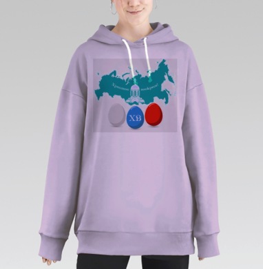 Пасха Святой Русь Традиции Отмечают Праздник, Hoodie Long Oversize Fiolet