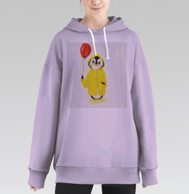 Пингвин в желтом дождевике с красным шариком милота и защита, Hoodie Long Oversize Fiolet