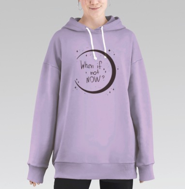 Призыв действовать сейчас – когда если не сейчас, Hoodie Long Oversize Fiolet