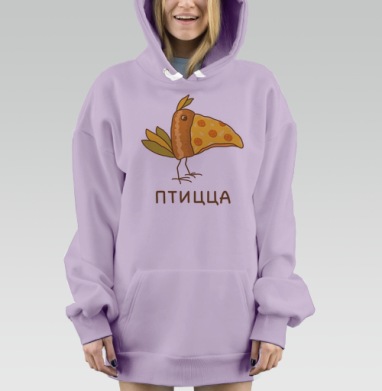 Оригинальный дизайн с птицей-пиццей – забавный арт, Hoodie Mjhigh Dig Mel, Fiolet, утепленная