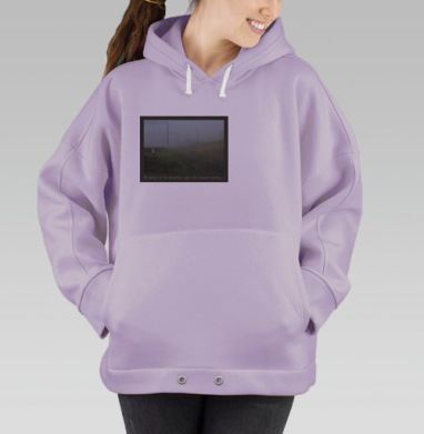 Путь сквозь туман и зелёные холмы где не ловит, Hoodie Oversize Fiolet