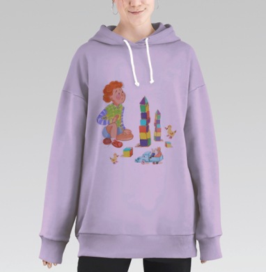 Радостная Детская Игра с Кубиками Машинкой Уточками – Радость Игра, Hoodie Long Oversize Fiolet