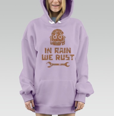 Ржавчина, Hoodie Mjhigh Dig Mel, Fiolet, утепленная