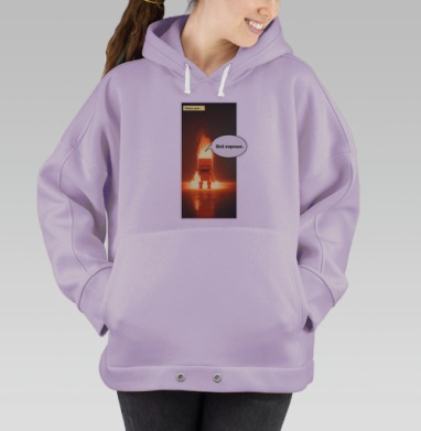 Робот среди огня спокойствие и принятие всё хорошо, Hoodie Oversize Fiolet