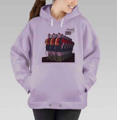 Ряд слепых солдат безвольное подчинение Королевство Крепких Зеркал, Hoodie Oversize Fiolet