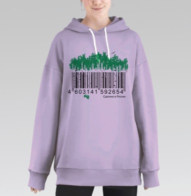 Сделано в России., Hoodie Long Oversize Fiolet
