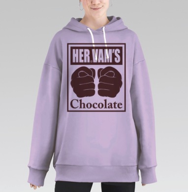 Сила кулаков мощность шоколада HERVAMS Chocolate, Hoodie Long Oversize Fiolet