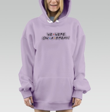 Смысловая Надпись Фраза Паузу Сообщение We Were On A Break, Hoodie Mjhigh Dig Mel, Fiolet, утепленная