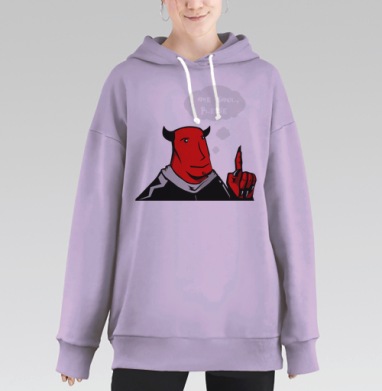 Soul. please, Hoodie Long Oversize Fiolet