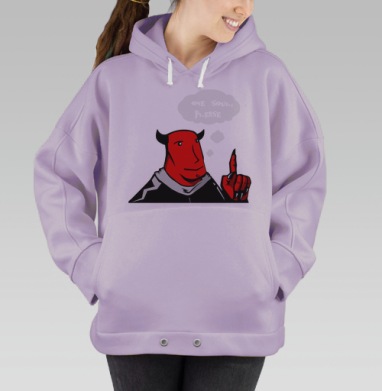 Soul. please, Hoodie Oversize Fiolet