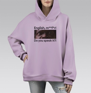 Убедительный призыв к изучению английского языка, Hoodie Mono Fiolet, оверсайз, утепленная