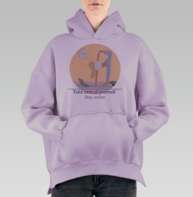 Утренняя зарядка, Hoodie Oversize Fiolet, утепленная