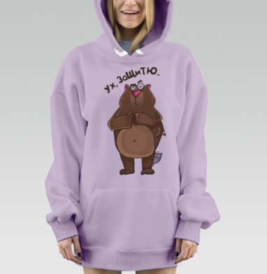 Ух защитююю, Hoodie Mjhigh Dig Mel, Fiolet, утепленная