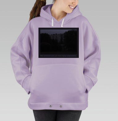 Вечерний городской пейзаж с панельным домом и тенями, Hoodie Oversize Fiolet