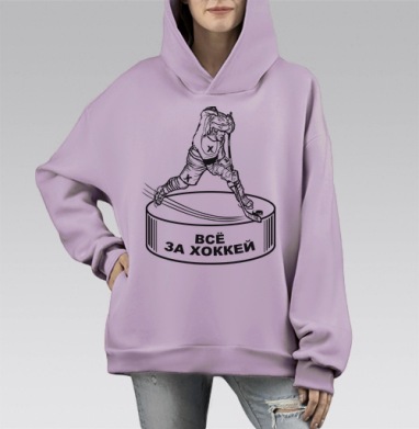 Хоккеист прыжок шайба всё за хоккей, Hoodie Mono Fiolet, оверсайз, утепленная