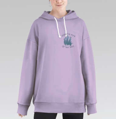 Зажги огонь души холодные оттенки пламени, Hoodie Long Oversize Fiolet