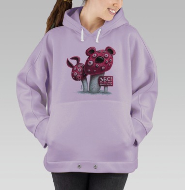 ЗБС!, Hoodie Oversize Fiolet