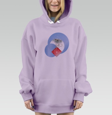 Зимний стеклянный шар с оберегом и сосновой веткой внутри, Hoodie Mjhigh Dig Mel, Fiolet, утепленная