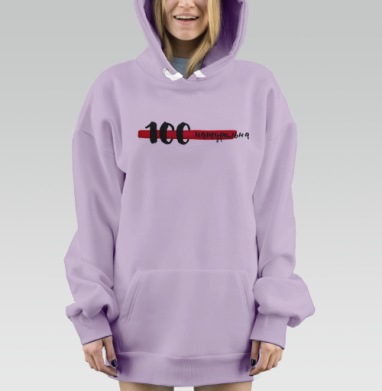 100% натуральна, Hoodie Mjhigh Dig Mel, Fiolet, утепленная