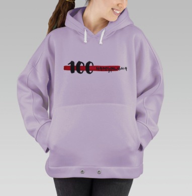 100% натуральна, Hoodie Oversize Fiolet