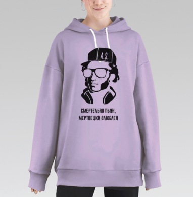 Ай да Пушкин, Hoodie Long Oversize Fiolet