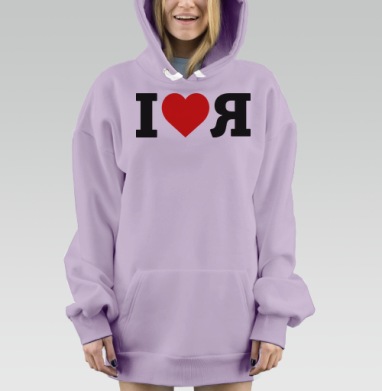 Ай лав Я, Hoodie Mjhigh Dig Mel, Fiolet, утепленная