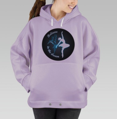 Балерина вера мечта Поверь в мечту, Hoodie Oversize Fiolet