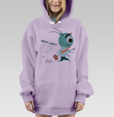 Бегущий офисный насекомый с портфелем и галстуком бегу бегу, Hoodie Mjhigh Dig Mel, Fiolet, утепленная