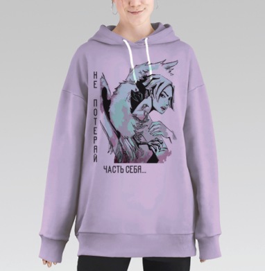 Белая ворона символ внутренней борьбы часть себя, Hoodie Long Oversize Fiolet