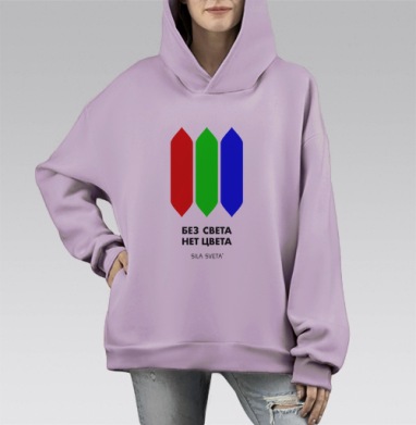 Без света нет света, Hoodie Mono Fiolet, оверсайз, утепленная