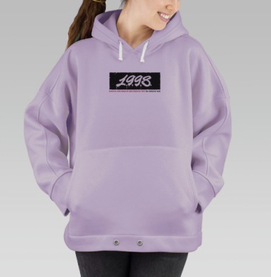 Близняшки Девяносто Восемь, Hoodie Oversize Fiolet