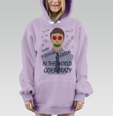 Человек с овощным лицом и математикой сходит с ума, Hoodie Mjhigh Dig Mel, Fiolet, утепленная