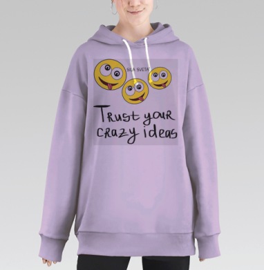 Crazy smile  / Сумасшедшая улыбка, Hoodie Long Oversize Fiolet