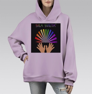 Десять это сила, Hoodie Mono Fiolet, оверсайз, утепленная