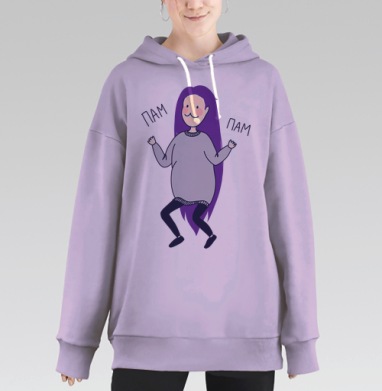 Девочка с фиолетовыми волосами танцует Пам Пам, Hoodie Long Oversize Fiolet