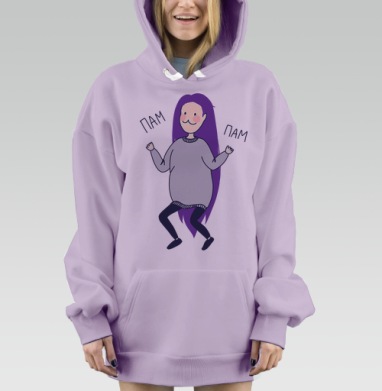 Девочка с фиолетовыми волосами танцует Пам Пам, Hoodie Mjhigh Dig Mel, Fiolet, утепленная