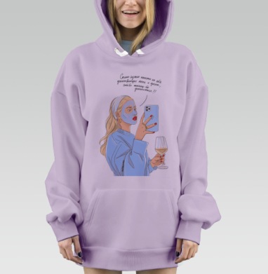 Девушка с маской и вином в руке на фоне света, Hoodie Mjhigh Dig Mel, Fiolet, утепленная