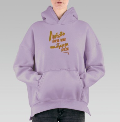Девушка с шампанским наслаждается весело наслаждается весело, Hoodie Oversize Fiolet, утепленная