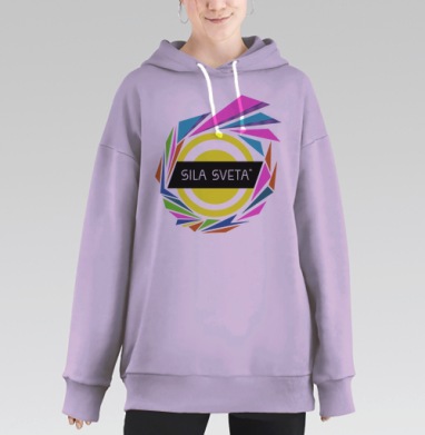 Движение света, Hoodie Long Oversize Fiolet