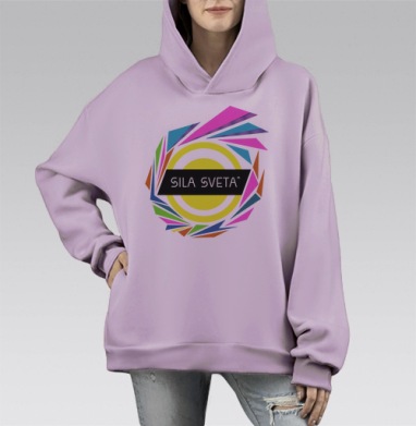 Движение света, Hoodie Mono Fiolet, оверсайз, утепленная