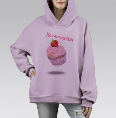 Ещё сладкоежкам, Hoodie Mono Fiolet, оверсайз, утепленная