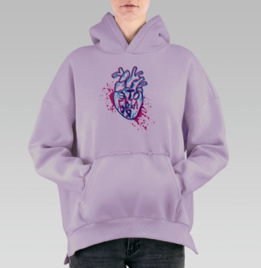 Это был я, Hoodie Oversize Fiolet, утепленная
